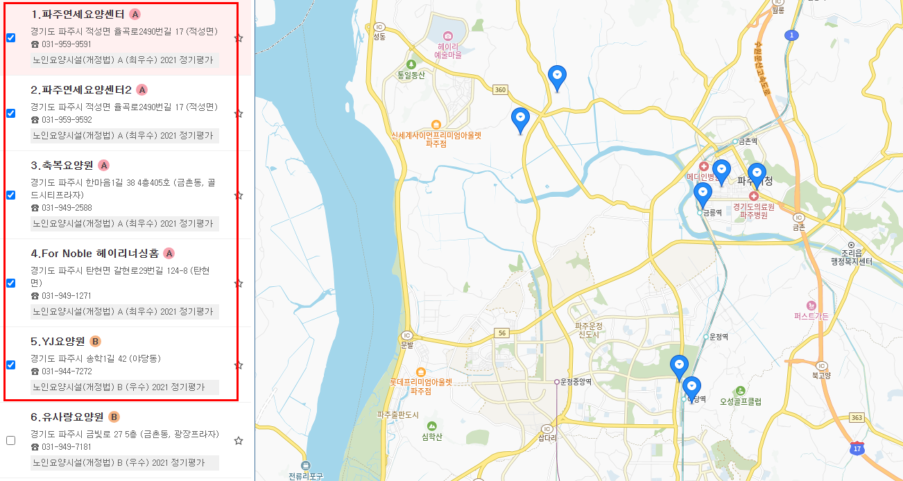 개략 파주요양원위치