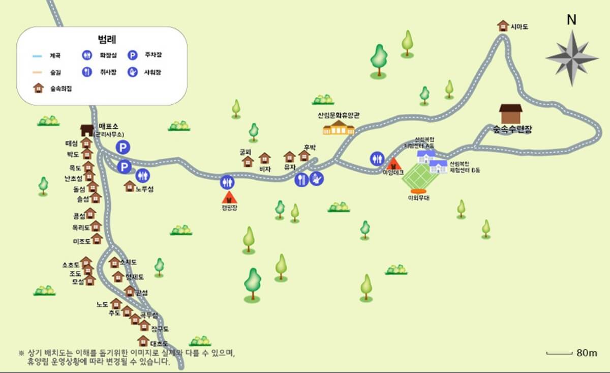 남해편백자연휴양림 배치도