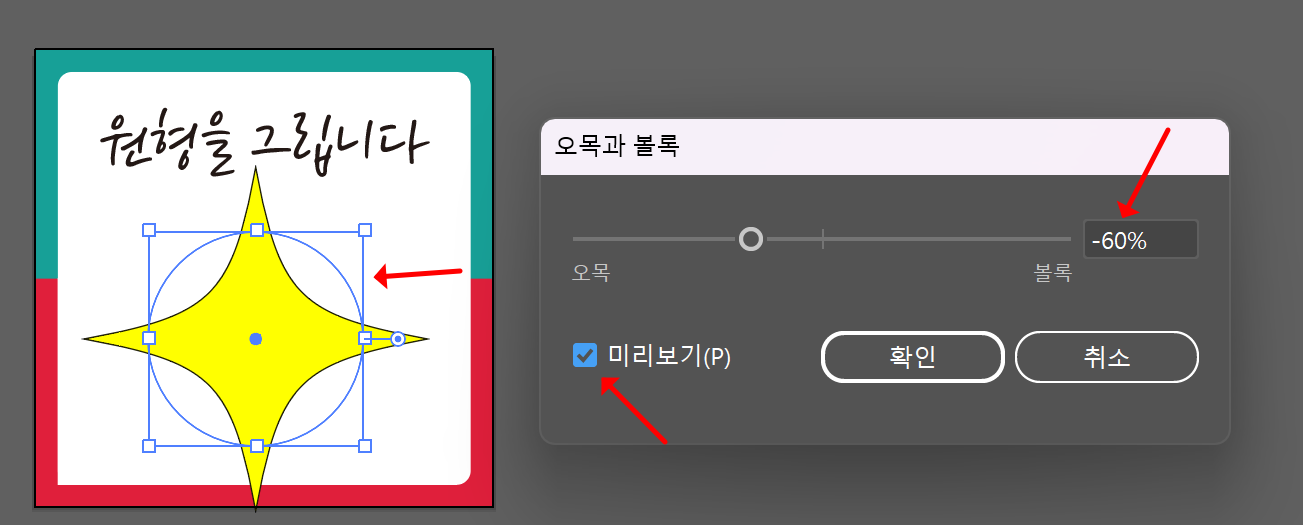 일러스트 별모양
