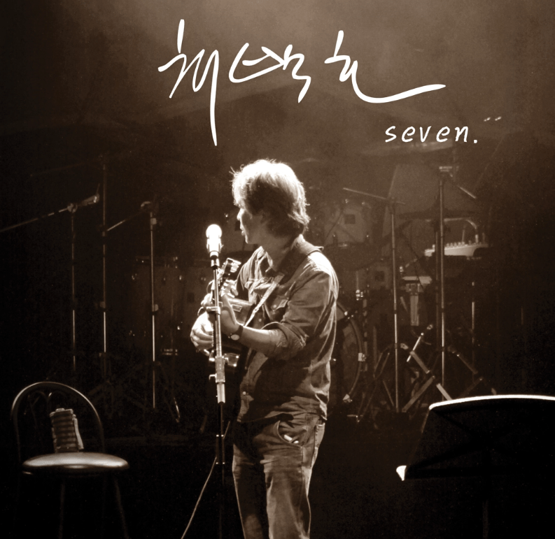 최백호 1950 대평동