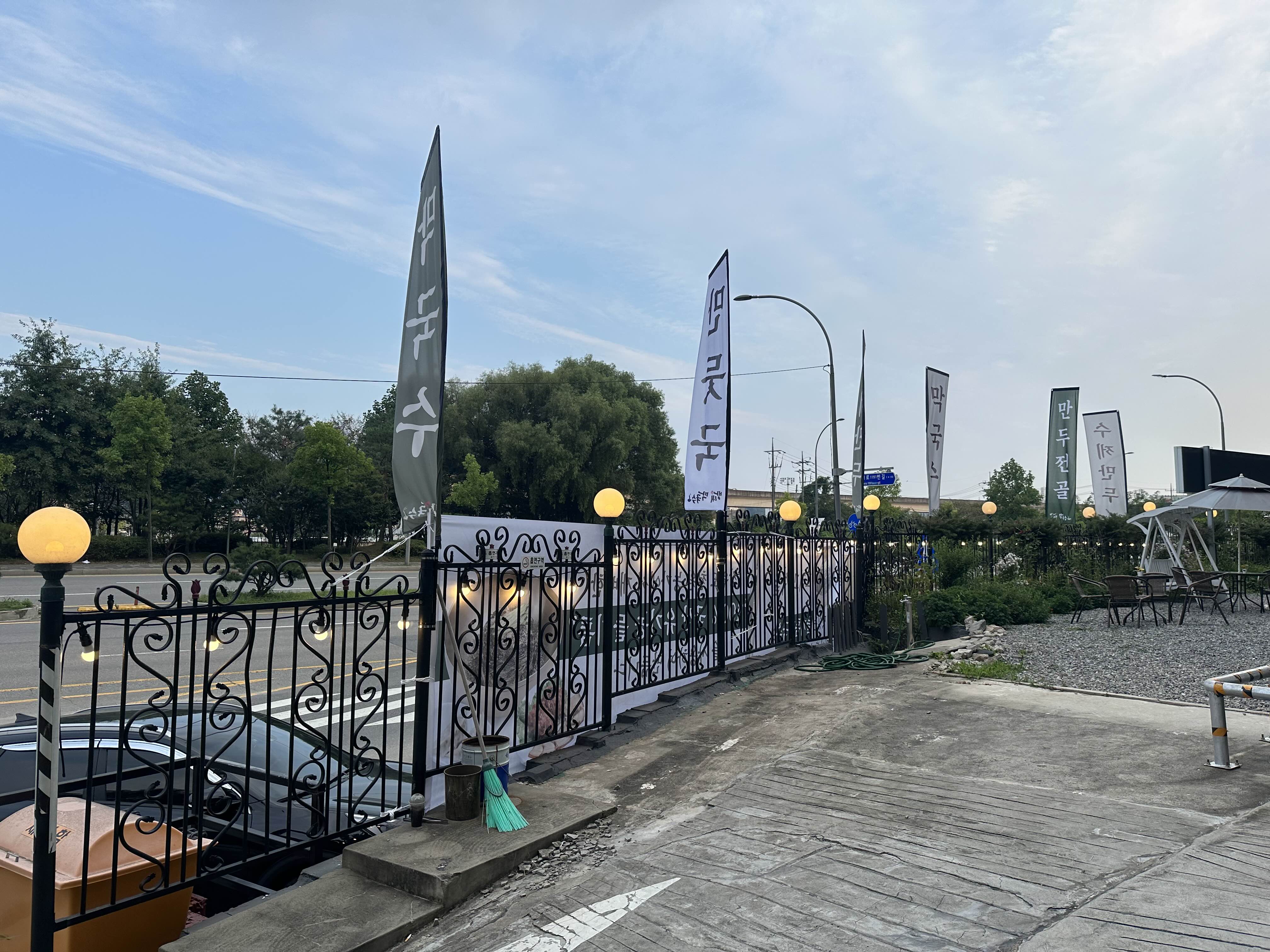 방태 막국수 외부