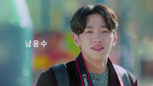 남윤수 드라마 작품 활동