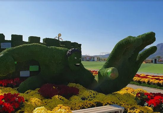 강진만생태공원