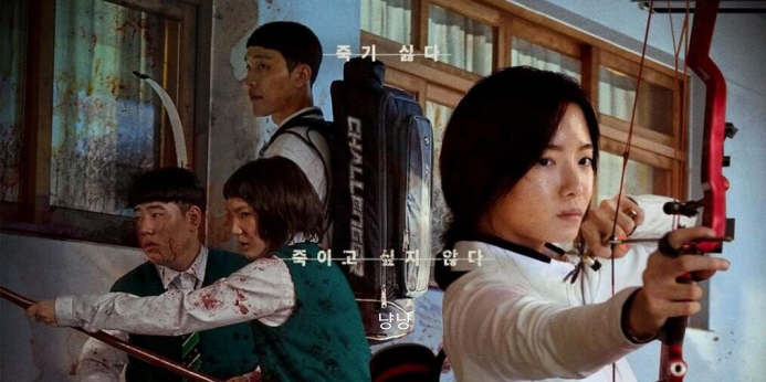 지금 우리 학교는