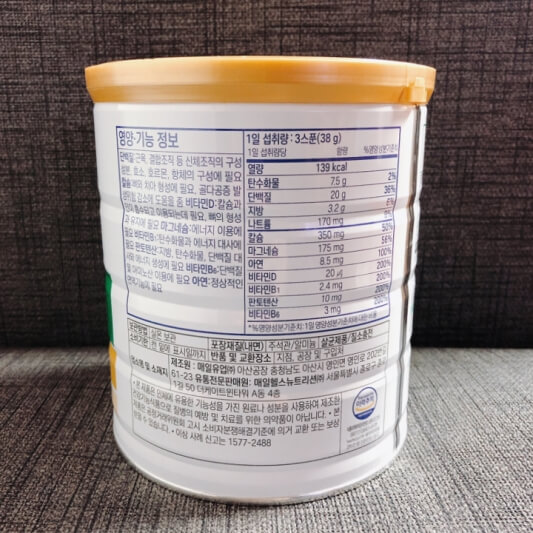 영양 기능 정보