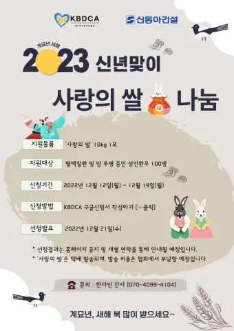 요한복음_3