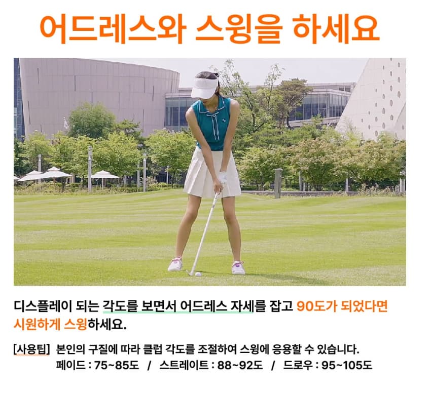 엑스빅 에이밍뷰