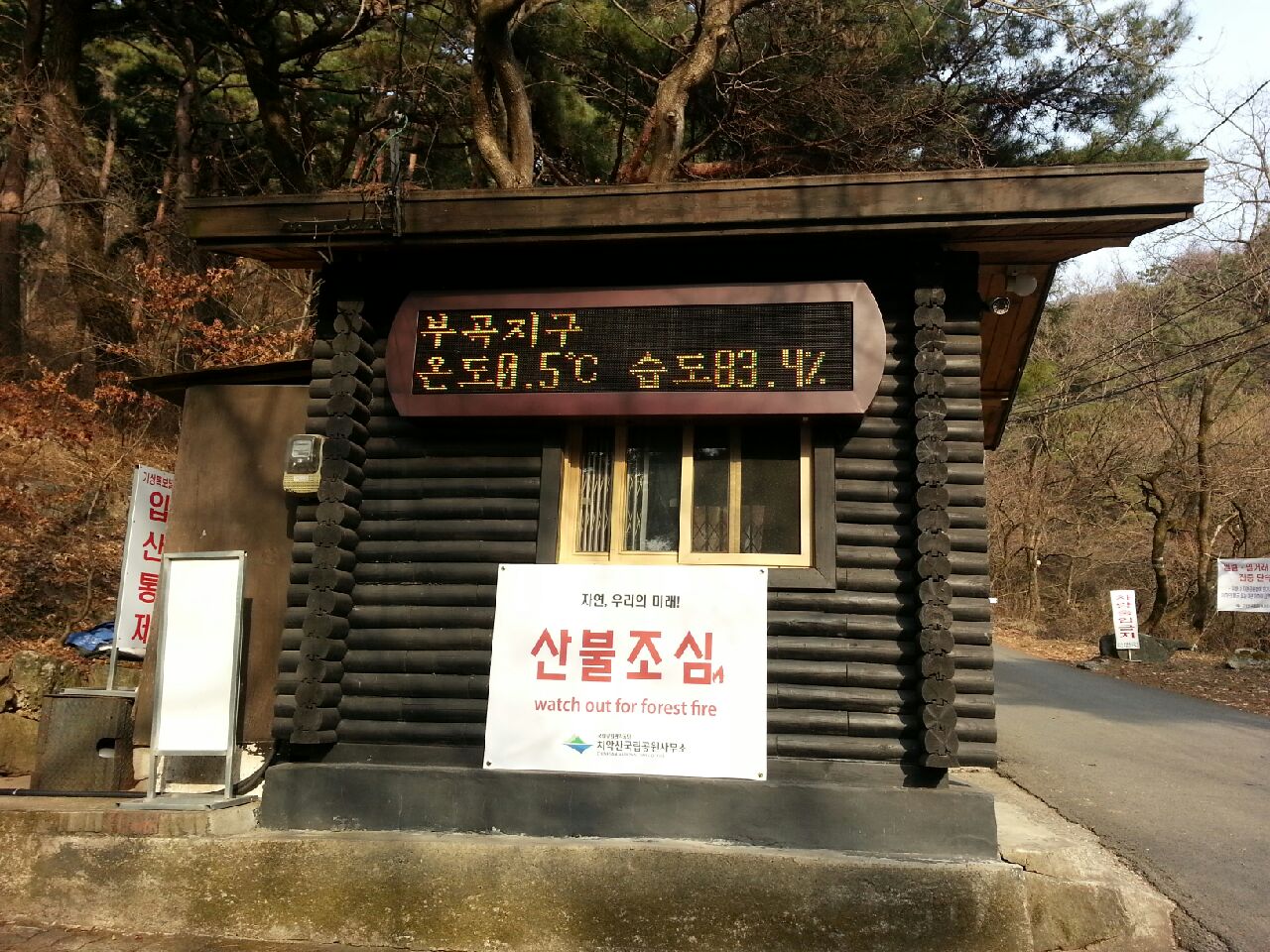 탐방지원센터6