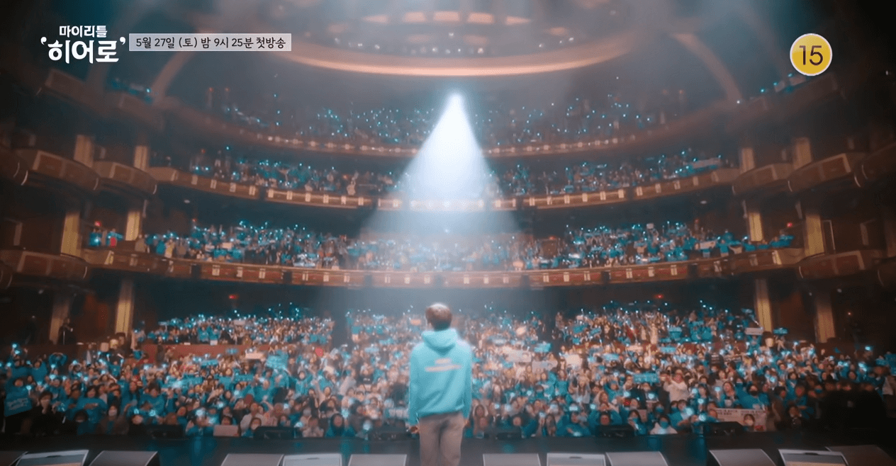 My Little Hero Teaser