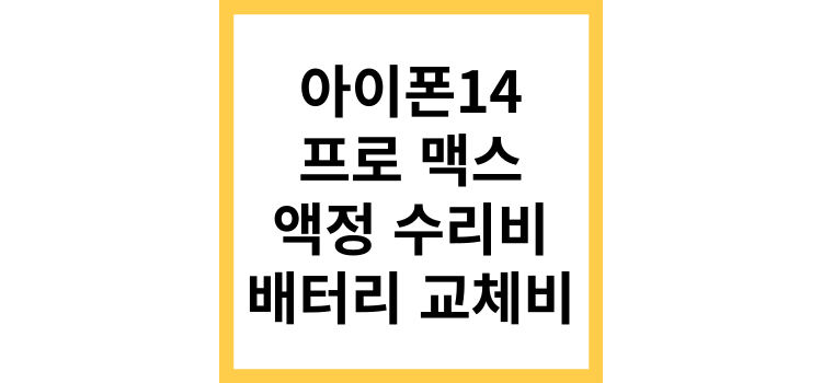 섬네일
