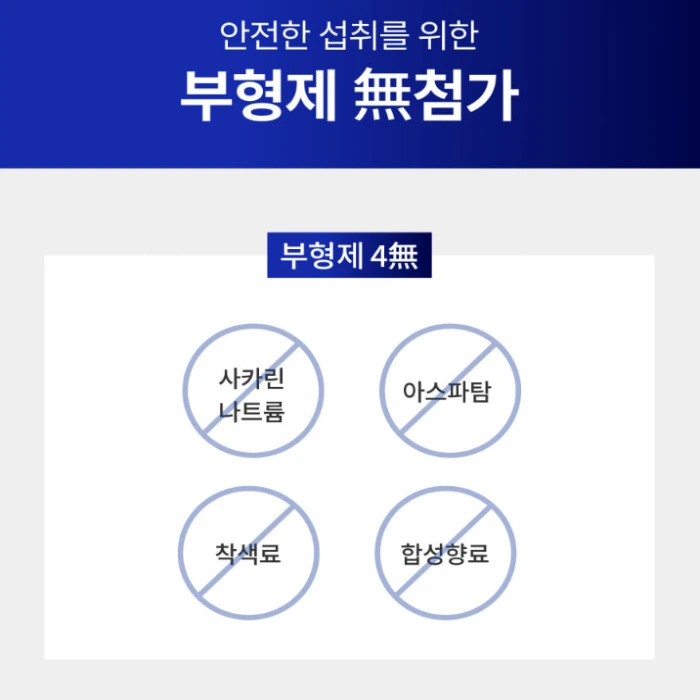 뉴티365 뉴티캄 내돈내산 후기 효능 부작용 복용법 가격