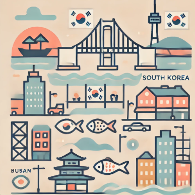 대한민국 부산 여행