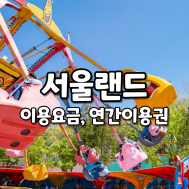 썸네일 사진입니다.