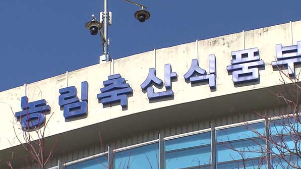 농할상품권 구매 사용처 조회 방법