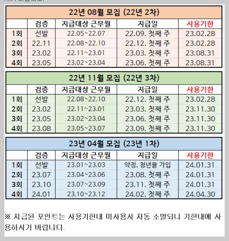 잡아바