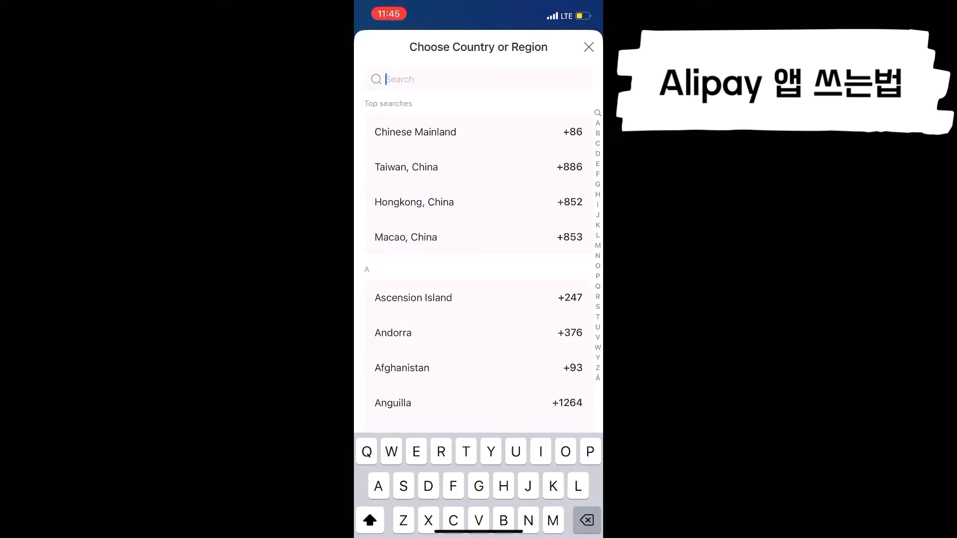 중국여행 택시 앱