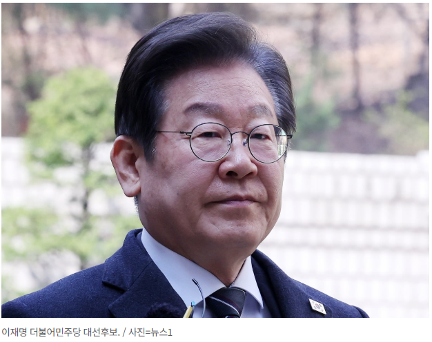 이재명후보를 설명하는 사진