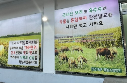 추신수-한우밥상