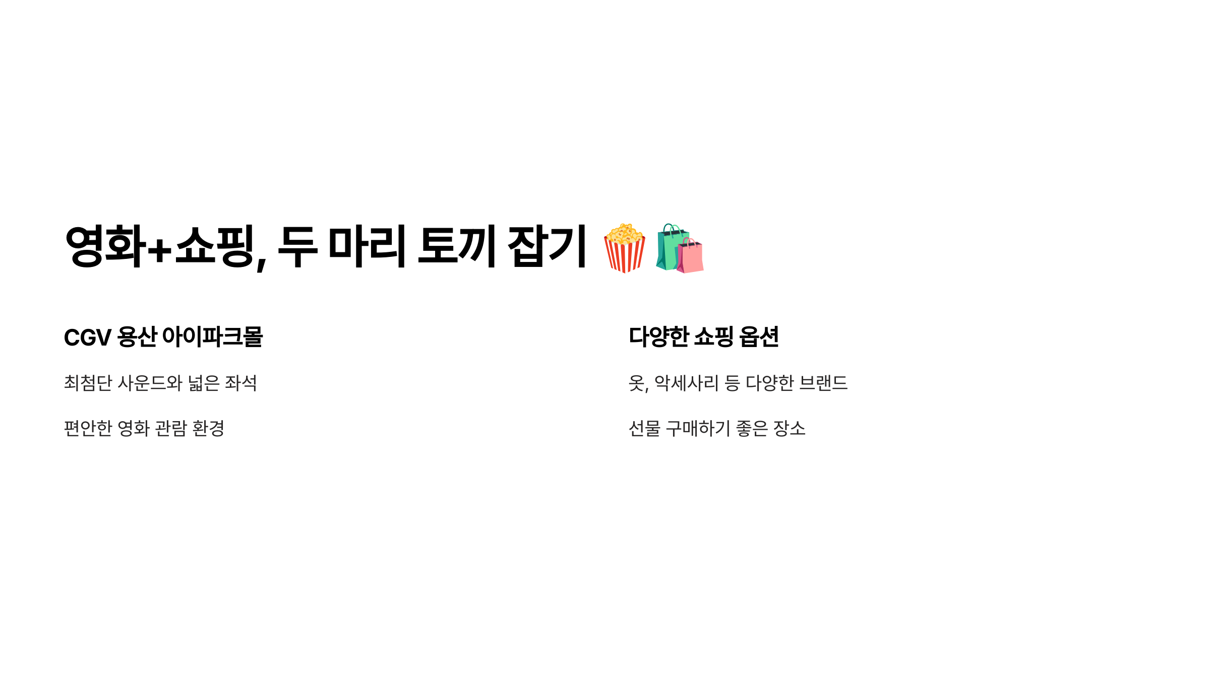 용산-아이파크몰-03