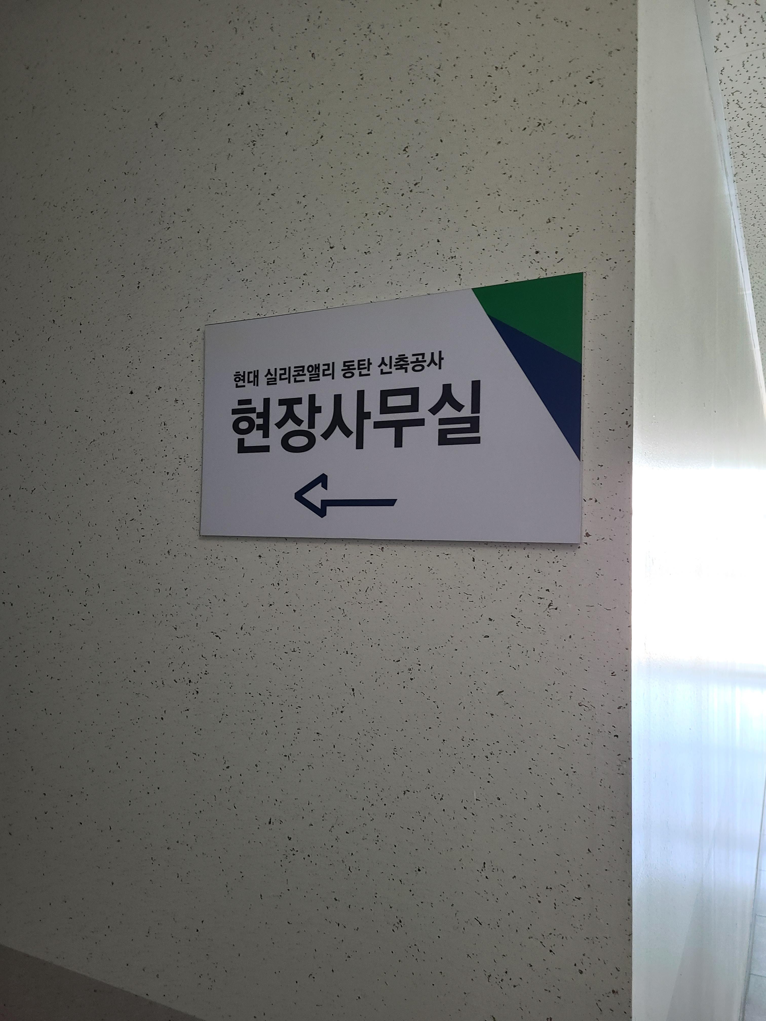 SH스퀘어2 사무실8