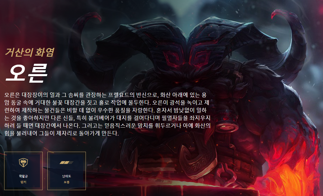 2025 새로 도입 되는 피어리스 드래프트 시스템 분석 (차이점&amp;#44; 변화&amp;#44; 메타 영향)