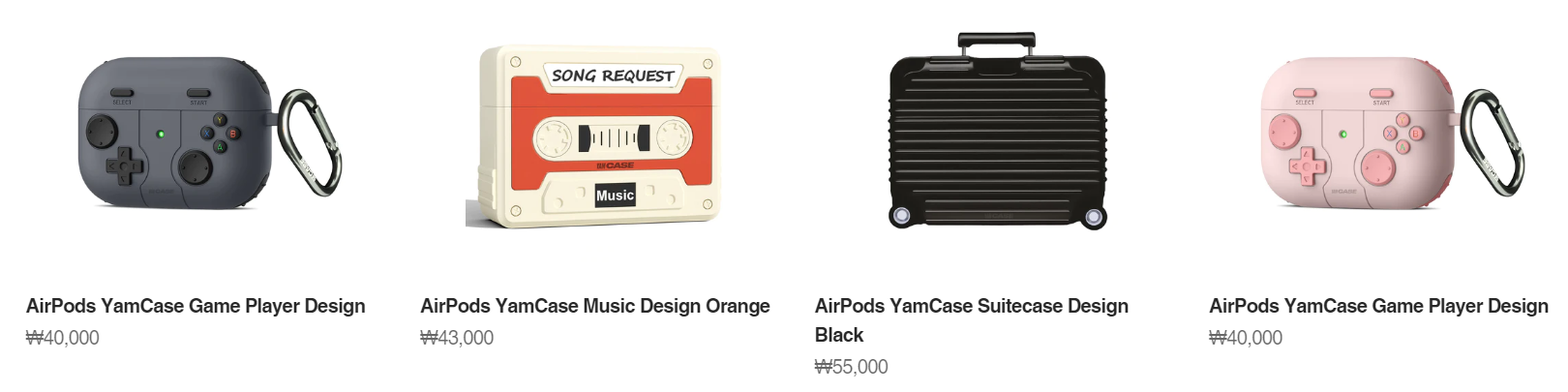 에어팟 케이스 얌케이스