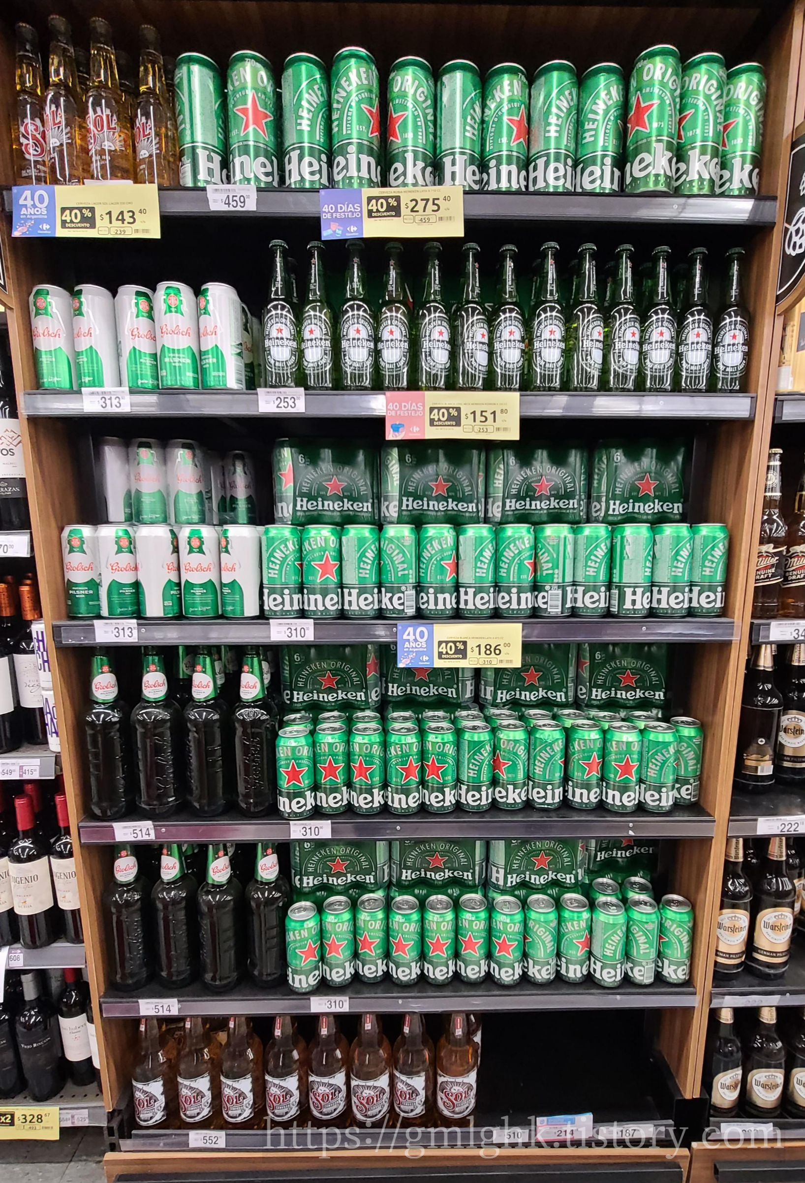 부에노스아이레스 맥주 가격