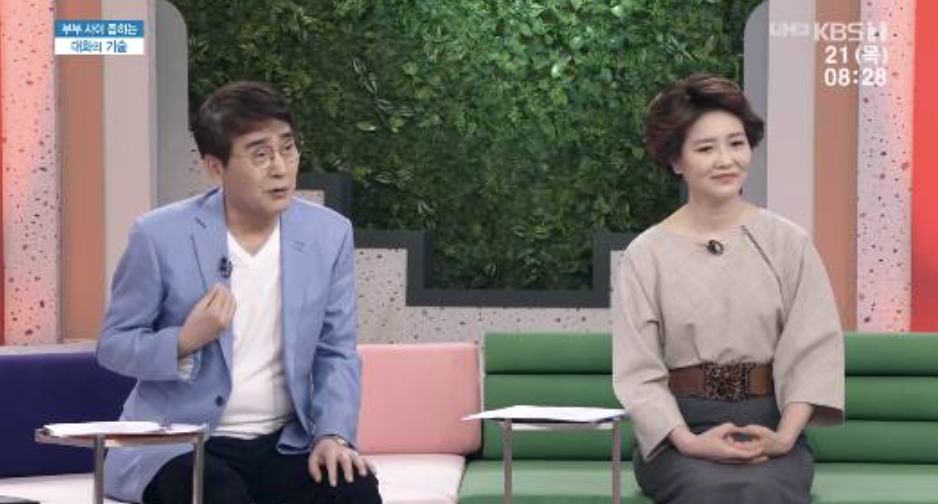 왕종근 김미숙 사이