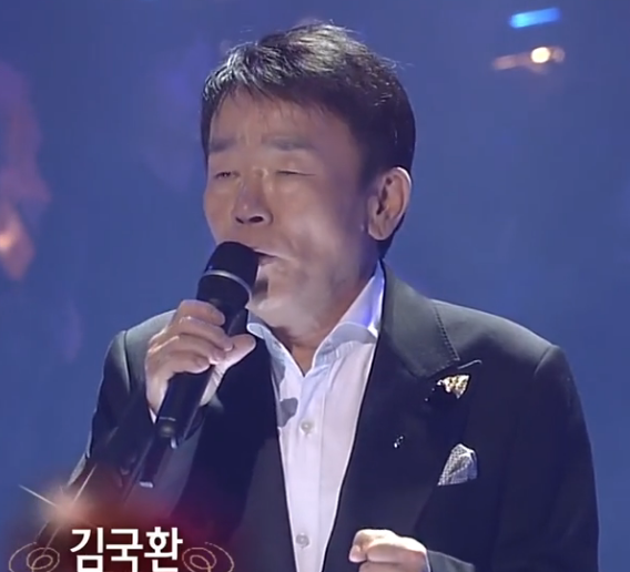 김국환(현인) - 비 내리는 고모령