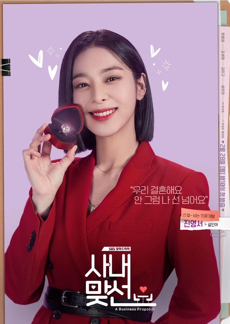사내맞선
