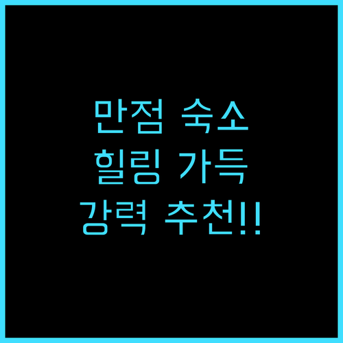 Cat Ba Countryside H..