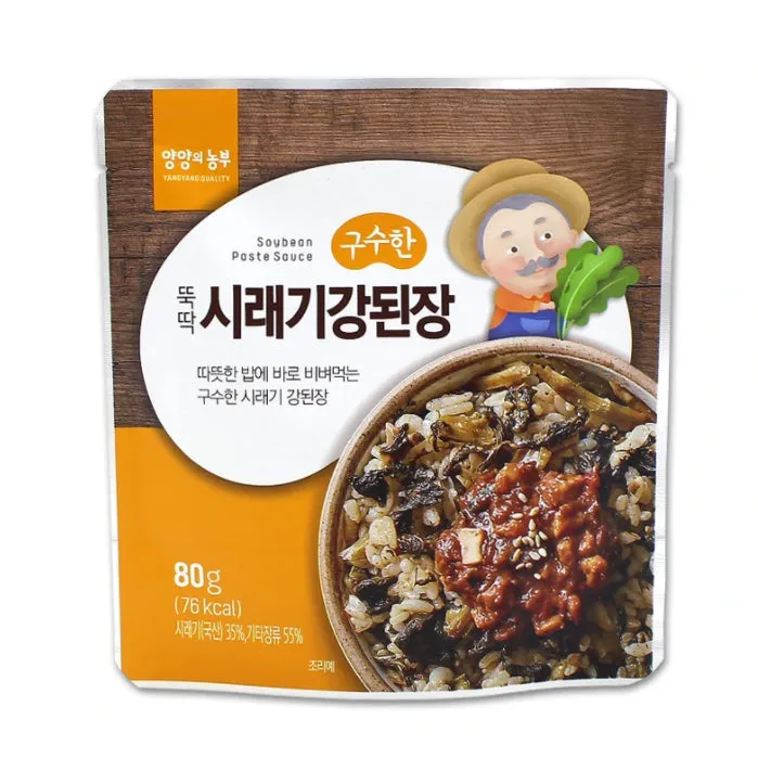 양양 가볼만한곳 베스트10 여행 코스 맛집_6