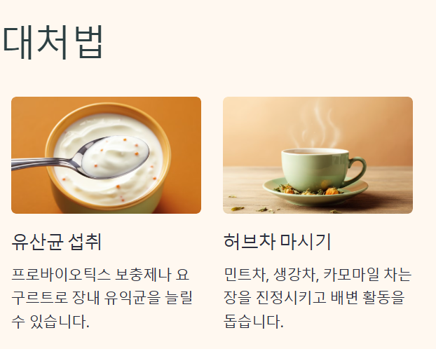 변비가 심할 때