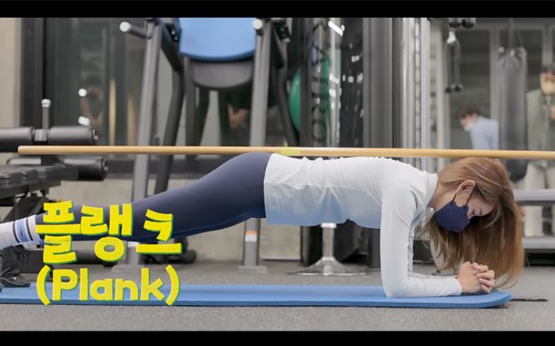 플랭크