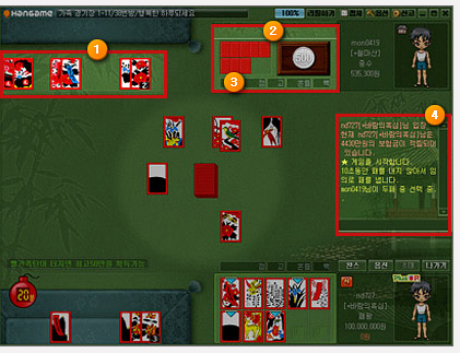 한게임 맞고 바로가기