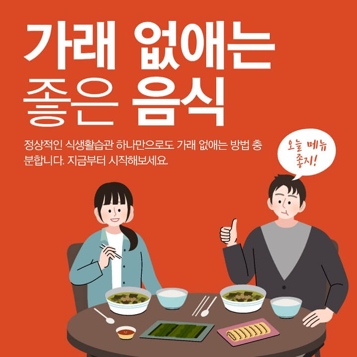 가래-없애는-방법