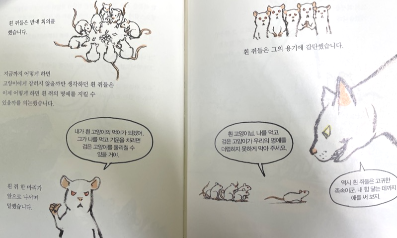 지금은 없는 이야기