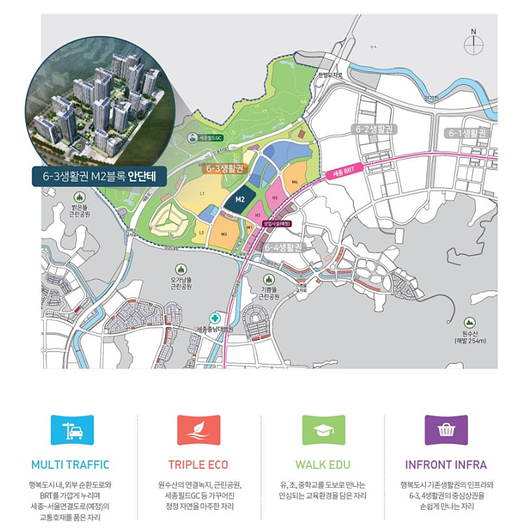 세종 파밀리에 더파크