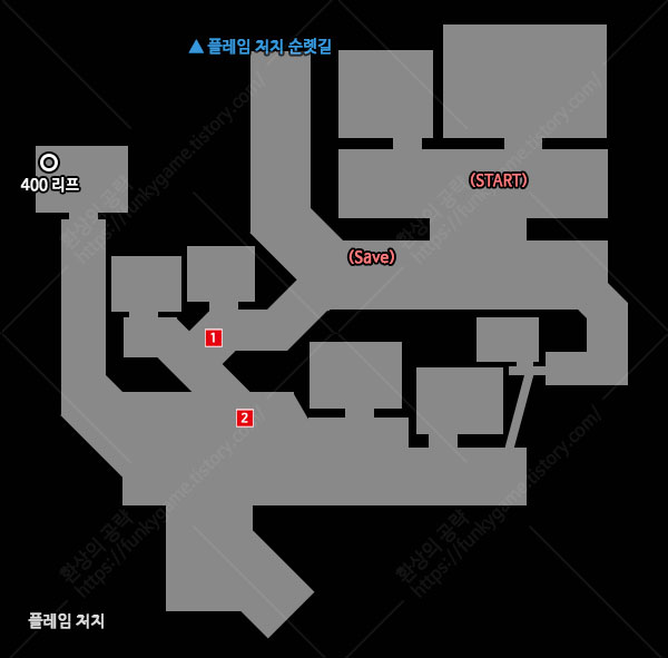 플레임 처치 이미지