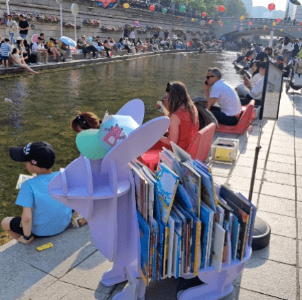 2024 청계천 책읽는 맑은 냇가