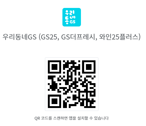 2025 미니언즈런 서울 참가신청방법
