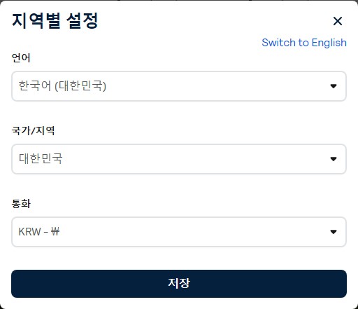 스카이 스캐너