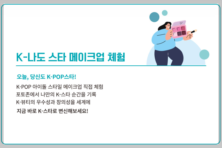 서울뮤직페스티벌-10
