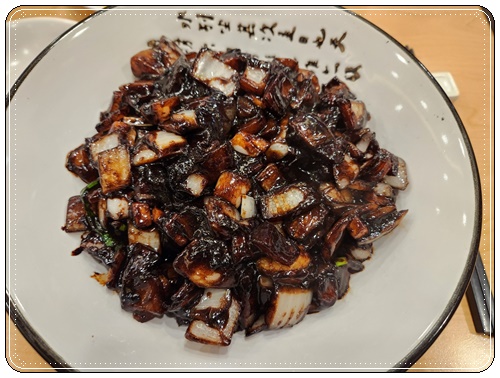 삼선간자장면