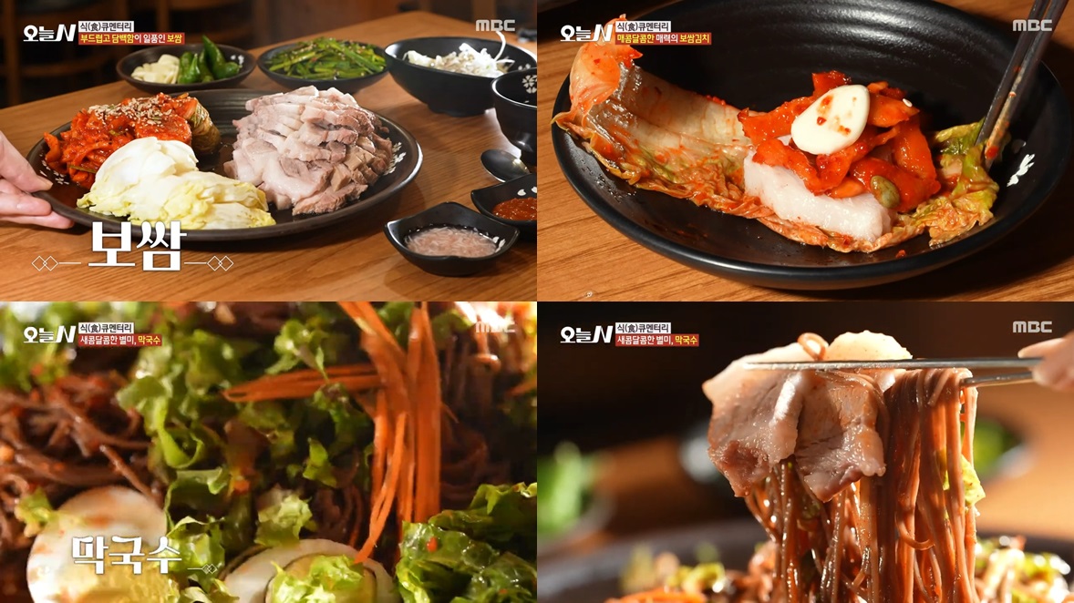 흥부보쌈 김치 , 막국수