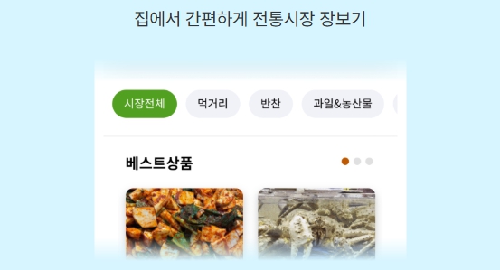 인천/지역/화폐/인천e음/카드