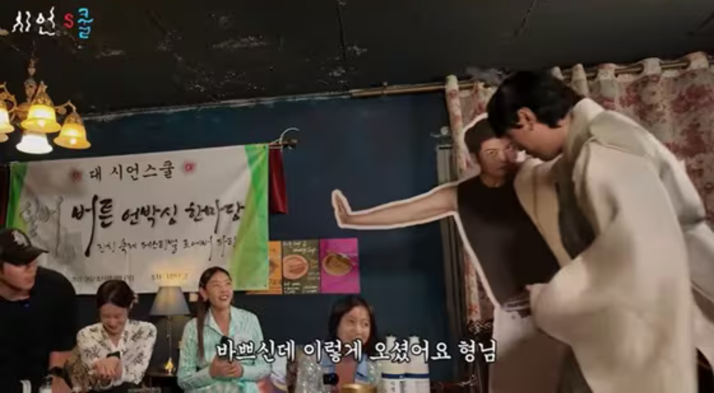 한혜진