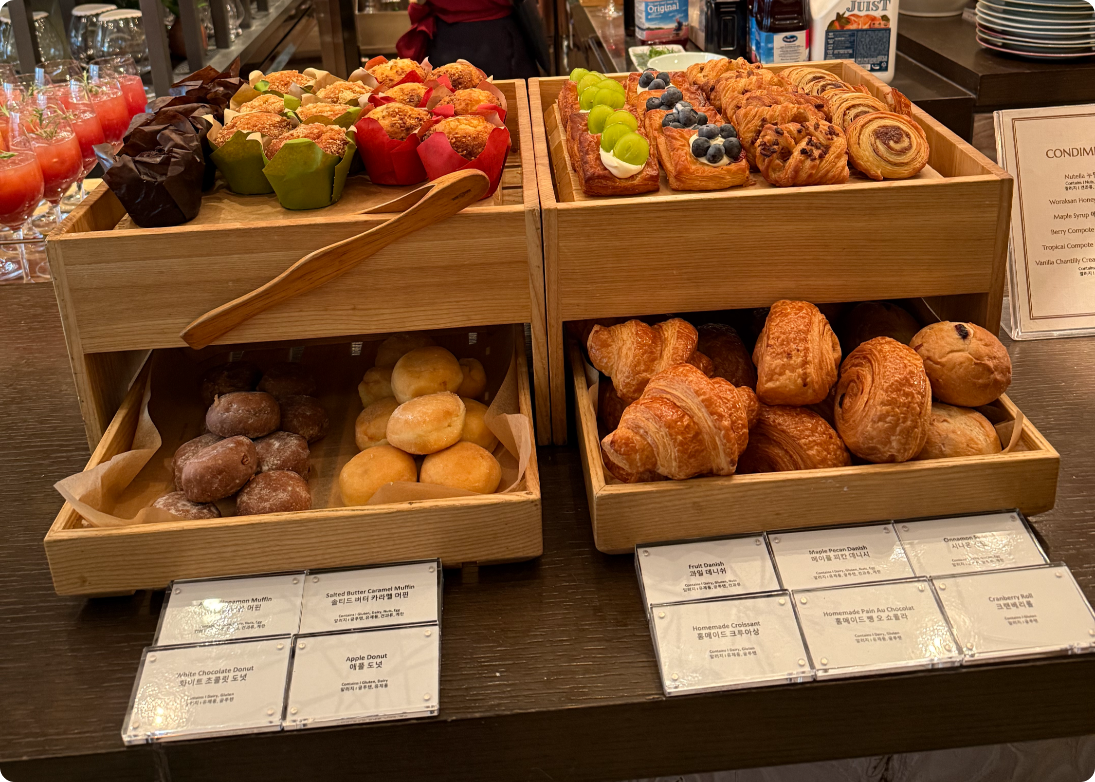 안다즈 서울 강남 조각보 키친