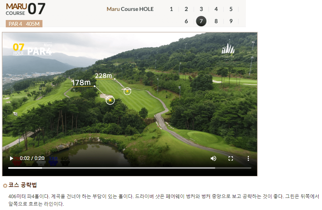 양산 컨트리클럽 마루코스 07