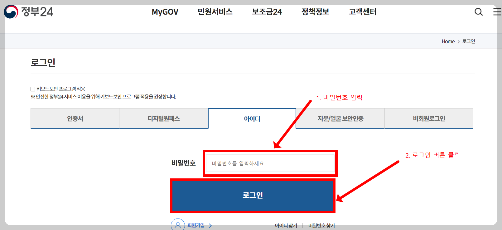여권 재발급! 발급비 인하, 초간단 온라인 신청 방법